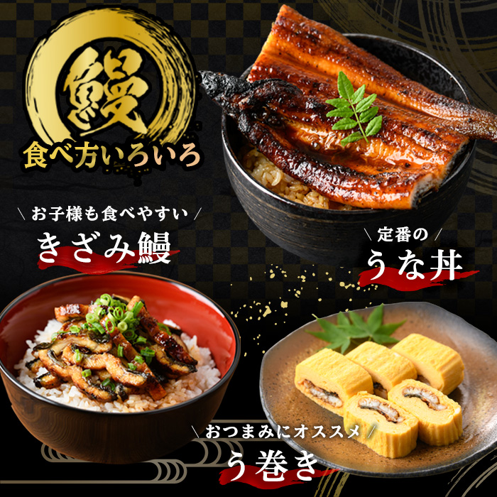 ＜訳あり・期間限定＞国産うなぎ(鹿児島県産うなぎ)蒲焼(6尾・計約920g) 国産 国産魚 九州産 鹿児島県産 魚 魚介 魚介類 鰻 うなぎ 蒲焼き 訳アリ 規格外 限定 惣菜 冷凍【南竹鰻加工】【00-025-09-60】