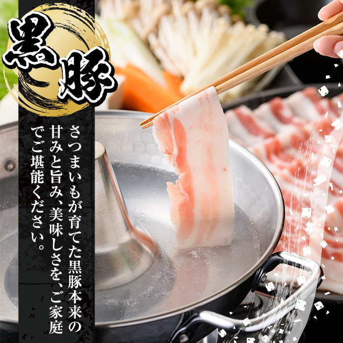 鹿å
å³¶çç£é»è±ããã¶ããã¶ã»é»è±ãã©(1kgã»500gÃ2P)è± è±è è 鹿å
å³¶ åœç£ é»è± è±ãã© ãã©è è±ãã©ã¹ã©ã€ã¹ ããã¶ããã¶ å·åããšãŒãšãäŒç»ããA-1478Hã