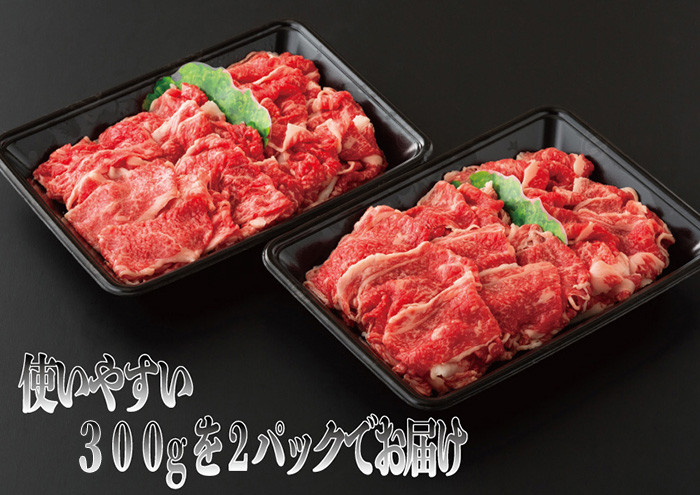 鹿児島県産黒毛和牛切り落とし(約600g) A4等級以上 肉 国産 牛 切り落とし 九州 黒毛和牛 和牛 牛肉 牛丼 肉じゃが【バクロ】【A-1553H】