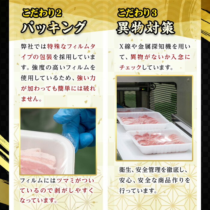 恵味の黒豚しゃぶしゃぶ＋切落しセットA (鹿児島県産黒豚)(4種・合計2.5kg) 豚 豚肉 肉 鹿児島 黒豚 肩ロース ロース ばら肉 もも肉 バラ肉 モモ肉 切り落とし 小間切れ しゃぶしゃぶ 炒め物 詰合せ 詰め合わせ 小分け 冷凍【西日本ベストパッカー】【00-110-01】
