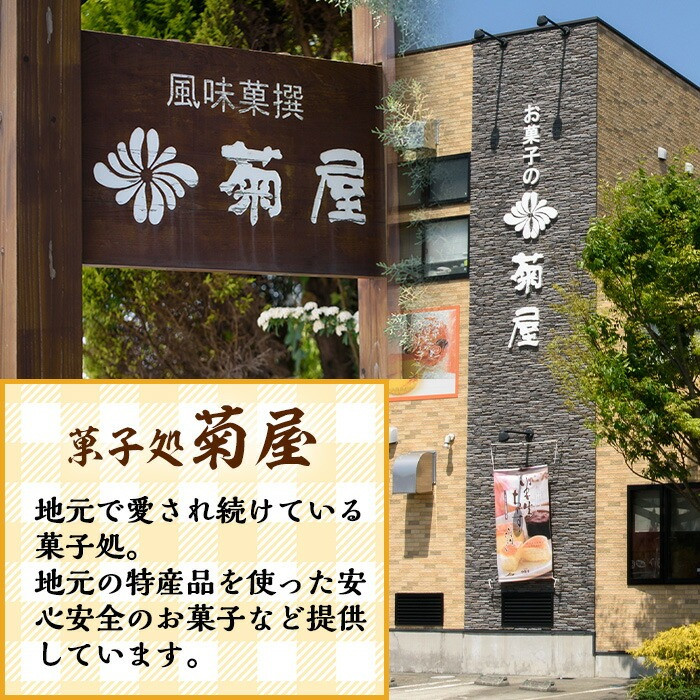 チルドスイーツ詰め合わせセット(2種・計14個入) 生クリーム どら焼き チーズタルト 洋菓子 和菓子 ギフト プレゼント 贈答 スイーツ 菓子 冷凍 焼き菓子 お菓子【菓子処 菊屋】【A-1432H】