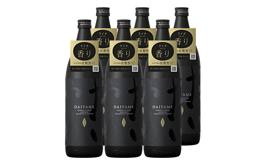 ãã ããããDAIYAME çŒé
åèš6æ¬ã»ããïŒ(900mlÃ6æ¬) çŒé
ãã€ããŒã«ïŒã ããããã€ããŒã«ïŒã®äœãæ¹ååãšåºäž»ãªã¹ã¹ã¡ã®ãã€ãŸã¿ä»ãïŒé¹¿å
å³¶ 鹿å
å³¶ç¹ç£ é
çŒé
èçŒé
ãæé
åºããC-159Hã