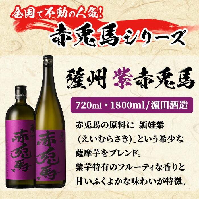 鹿å
å³¶æ¬æ ŒçŒé
ãèµ€å
銬ãã玫ã®èµ€å
銬ããè©å·éããæš¹ã
ã(åèš4æ¬) é£²ã¿æ¯ã¹ã»ããïŒé¹¿å
å³¶ 鹿å
å³¶ç¹ç£ é
çŒé
èçŒé
æŽé
ãããšã° è©å·é æš¹ã
JUJU ã¹ããªãã ãžã³ ã¯ã©ãããžã³ é£²ã¿æ¯ã¹ ã»ãããåæé
åºãã99-003-19ã