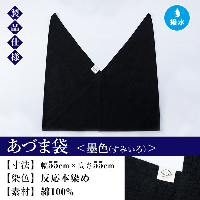 ãã¥ãŸè¢ïŒå¢šè²(ãã¿ãã)ïŒ é¹¿å
å³¶ ãã¡ãäž²æšé ãã¥ãŸè¢ å·æ¯æã æ¬æã æãç© ã«ãã³ ãã°ã ãšã³ããã° æ¥æ°Žå å·¥ äŒçµ± äŒçµ±å·¥èžãäºåŽæå·¥ããA-1624lHã