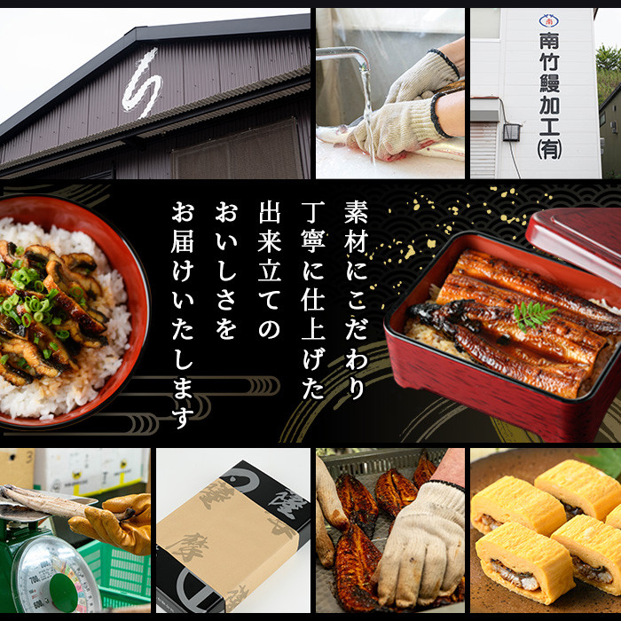 国産うなぎ(鹿児島県産うなぎ)白焼き(大サイズ3尾・計約480g・タレ付き) 国産 国産魚 九州産 鹿児島県産 魚 魚介 鰻 うなぎ ウナギ 白焼き 惣菜 冷凍【南竹鰻加工】【B-354H】