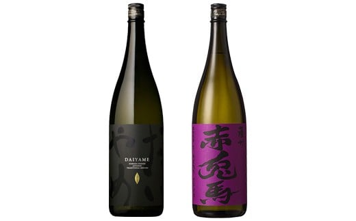 鹿児島本格芋焼酎「紫の赤兎馬」「だいやめ(DAIYAME)」(合計2本×1800ml)飲み比べセット！国産 九州産 鹿児島 酒 焼酎 芋焼酎 ライチ お湯割り 人気 飲み比べ セット 1.8L 一升瓶【吉村酒店】【B-280H】