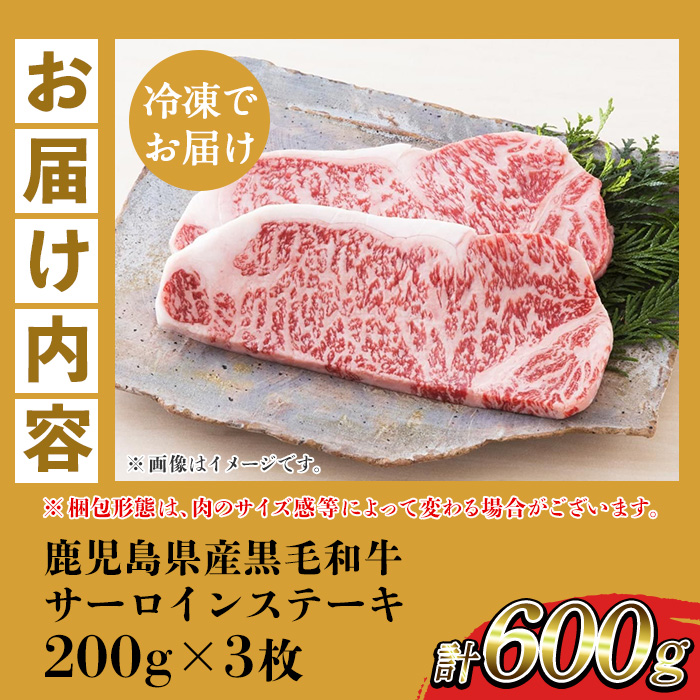 鹿å
å³¶çç£é»æ¯åç ïŒA4ççŽä»¥äžïŒãµãŒãã€ã³ã¹ããŒã (200gÃ3æã»èš600g) çè è 黿¯åç åœç£ åœç£ç ä¹å· 鹿å
å³¶ 鹿å
å³¶çç£ ãµãŒãã€ã³ ã¹ããŒã A4ççŽä»¥äž å·å ã®ããããã¯ããã00-030-34ã