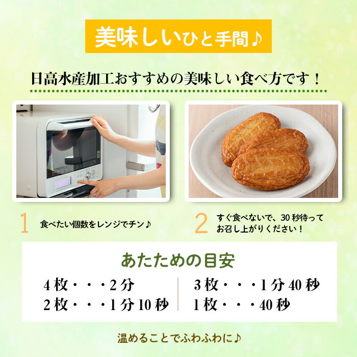 串木野さつま揚げセット＜綾波＞(5種) 鹿児島 鹿児島特産 魚 魚介 さつま揚げ さつまあげ 薩摩揚げ つけあげ つけ揚げ 練り物 すり身 棒天 おかず 弁当 惣菜 詰め合わせ【日高水産】【00-015-03】