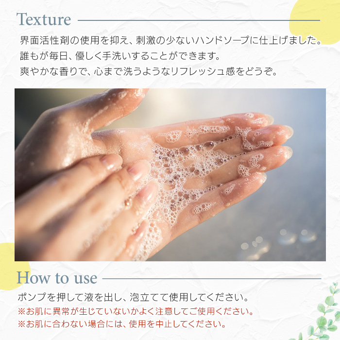 サワーポメロハンドソープ (200ml×2本) いちき串木野市 ルシエルフュゼ サワーポメロ 柑橘 大橘 みかん ハンドソープ 手洗い 液体せっけん 泡 衛生 洗浄 ハンドケア 肌 香り アロマ 精油 エッセンシャルオイル【LeCiel+b2-cafe】【B-412H】