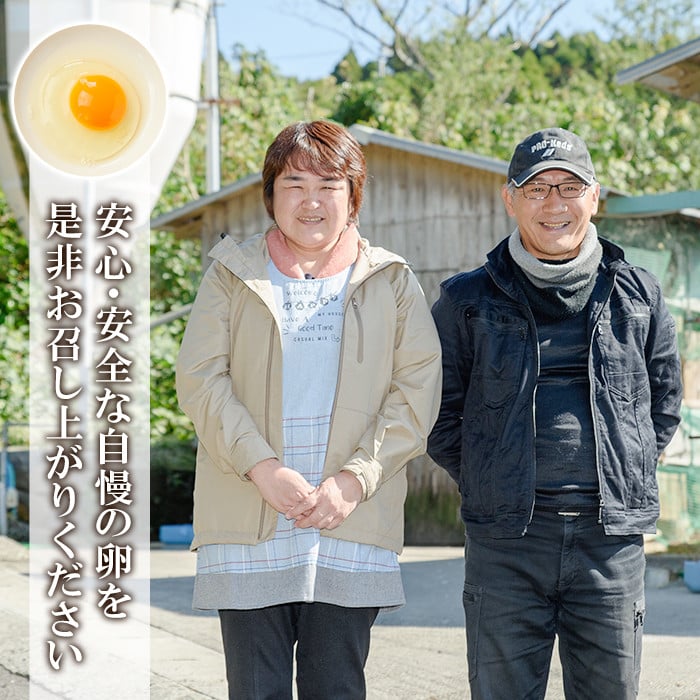 鹿児島県産！健康電子卵 初卵・白(計108個・54個入り×2枚) 国産 九州産 たまご タマゴ 玉子 生たまご 若鶏 若鳥 新鮮 鶏卵 小玉 パック 朝ごはん 卵かけごはん TKG おかず 卵焼き 割れ保障 安心 安全【峯元養鶏】【A-1827H】