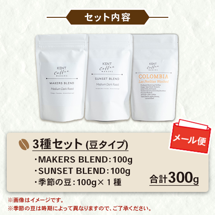KENT COFFEE MAKERS 繧ウ繝シ繝偵シ繧サ繝繝 (3遞ョ繝サ雎) 繧ウ繝シ繝偵シ 繧ェ繝ェ繧ク繝翫Ν繧ウ繝シ繝偵シ 迴育栖 繧ウ繝シ繝偵シ雎 迴育栖雎繧サ繝繝 繧ア繝ウ繝医さ繝シ繝偵シ 鬟イ縺ソ豈斐∋ 繧サ繝繝 繝。繝シ繝ォ萓ソ 蟶ク貂ゥ 蟶ク貂ゥ驟埼 蟶ク貂ゥ菫晏ュ 1荳蜀莉・荳 縲尻ENT COFFEE MAKERS縲代00-131-02縲