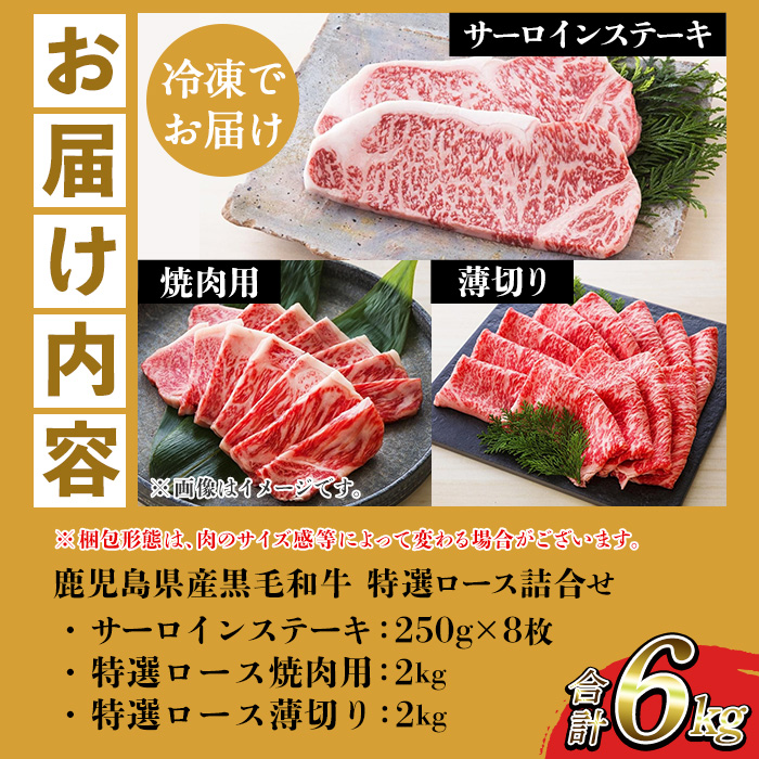 鹿å
å³¶çç£é»æ¯åç ïŒA4ççŽä»¥äžïŒãµãŒãã€ã³ã¹ããŒãã»ç¹éžããŒã¹çŒèçš/èåã (3çš®ã»åèš6kg) çè 黿¯åç åœç£ ä¹å· 鹿å
å³¶çç£ ãµãŒãã€ã³ ã¹ããŒã ããŒã¹ çŒè çŒãè ããçŒã ããã¶ããã¶ A4ççŽä»¥äž å·å ã®ããããã¯ããã00-030-39ã