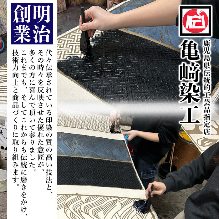 がま口バッグ《ランダム》(1点) 鹿児島 いちき串木野 バッグ ポーチ かばん カバン 鞄 ファッション 本染め 染物 染め物 そめもの 伝統 伝統工芸 贈り物 ギフト お祝い プレゼント【亀崎染工】【D-614H】