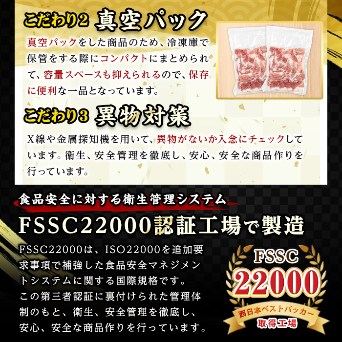 鹿児島県産豚こまぎれ＜真空パック＞ (250g×10P・計2.5kg) 豚 豚肉 肉 鹿児島 白豚 切り落とし 小間切れ こま切れ こまぎれ 炒め物 カレー 詰合せ 詰め合わせ 小分け 冷凍 真空 真空包装【西日本ベストパッカー】【A-1984H】