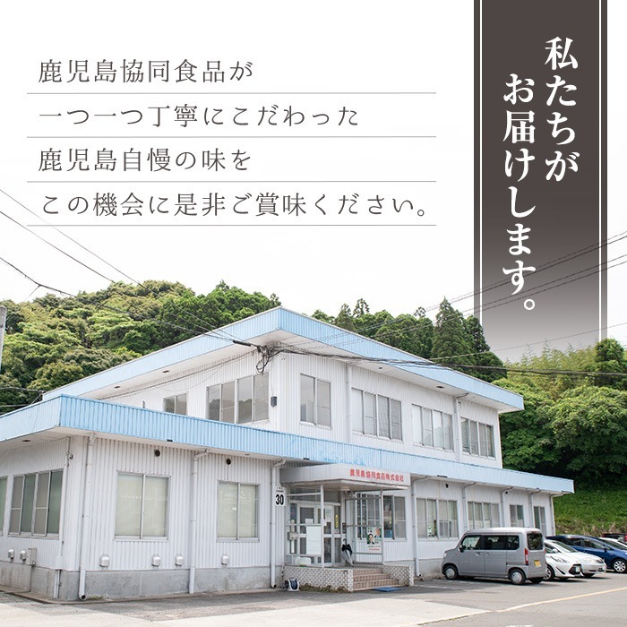 鹿å
å³¶é»è±çé€å4çš®é£ã¹æ¯ã¹ã»ãã(èš144åã»12åÃå3P) åœç£ ä¹å·ç£ 鹿å
å³¶çç£ é»è± é€å ã®ã§ãŠã¶ ããã æ£è åŒåœ çŒãã ã å°åã ç°¡å æç è©°åã è©°ãåãã å·å å·åé£åã鹿å
å³¶ååé£åãã00-008-10ã