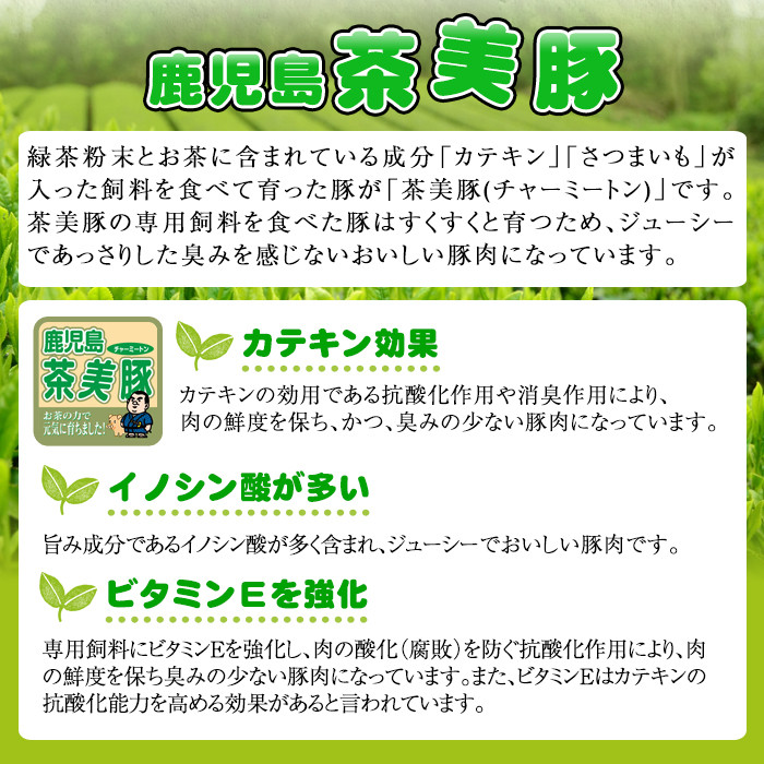 鹿児島県産茶美豚使用！大粒ウインナー(計約1.9kg・215g×9P) 国産 九州産 鹿児島 豚 ぶた ブタ 加工品 ウィンナー ソーセージ あらびき 粗挽 粗挽き 惣菜 食卓おかず おつまみ 焼肉 バーベキュー BBQ ホットドッグ【鹿児島協同食品】【A-1875H】