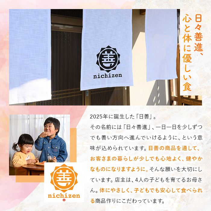 ãæ°ééå®ã也ç¥äººå (åèš160gã»40gÃå2P) åœç£ 鹿å
å³¶çç£ ã«ããã ãã³ãžã³ éè ããã 也ç¥éè ãã©ã€éè å¹²ãéè ã«ããéè ä¿åæäžäœ¿çš çè²æäžäœ¿çš èŠæ Œå€ ç°¡åèª¿ç æç ç°¡å äŸ¿å© ã«ããäžèŠ åžžæž© åžžæž©é
é ãæ¥åãã00-130-01ã