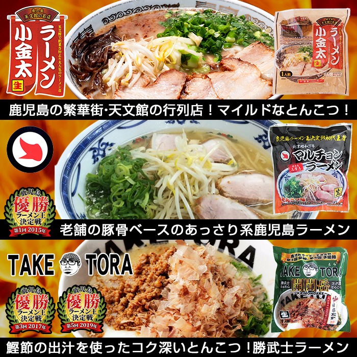 鮖ソ蜈仙ウカ繝ゥ繝シ繝。繝ウ讓ェ荳√サ轤弱ョ5逡ェ蜍晁イ(險10鬟溘サ5遞ョテ怜推2鬟)繝ゥ繝シ繝。繝ウ 鮗コ 鮗コ鬘 雎壹→繧 鮖ソ蜈仙ウカ繝ゥ繝シ繝。繝ウ 縺悶⊂繧 蟶ク貂ゥ 蟶ク貂ゥ驟埼 縲舌う繧キ繝槭Ν鬟溷刀縲代植-2083H縲