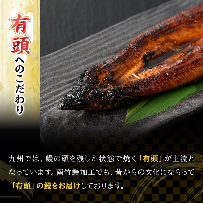 ＜期間・数量限定＞国産うなぎ(鹿児島県産うなぎ)蒲焼(特大サイズ2尾・約400g) 国産 国産魚 九州産 鹿児島県産 魚 魚介 鰻 うなぎ ウナギ 蒲焼 蒲焼き 惣菜 冷凍【南竹鰻加工】【B-410H】