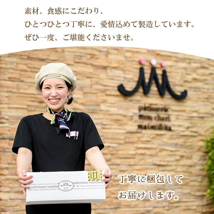 食べきりチョコレンガよくばりセット(5個)！国産 お菓子 菓子 洋菓子 スイーツ チョコレート ケーキ 冷凍 チョコ ケーキ バレンタイン ホワイトデー【モン・シェリー松下】【A-1980H】