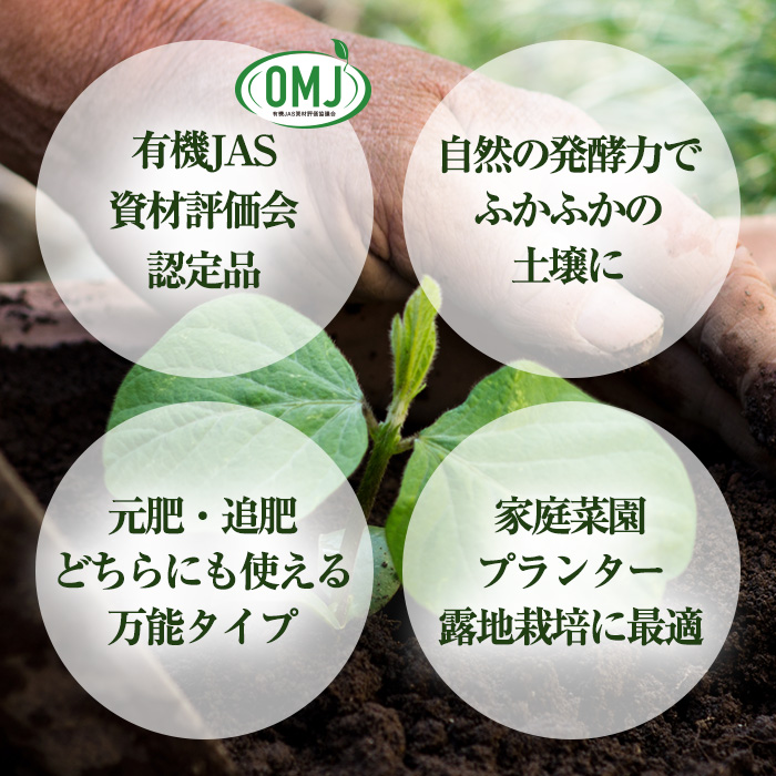 逕溷▼譛画ゥ溽匱驟オ閧・譁(2kgテ3陲) 閧・譁 譛画ゥ溯ぇ譁 逡 螳カ蠎ュ闖懷恍 譛画ゥ溯セイ讌ュ 蝨定敢 蝨溘▼縺上j 蝨溷」梧隼濶ッ 蜈閧・ 霑ス閧・ 縲千アウ荳ク陬ス闌カ縲代植-1948H縲