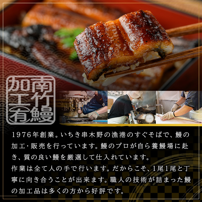 ＜訳あり・期間限定＞国産うなぎ(鹿児島県産うなぎ)蒲焼(6尾・計約920g) 国産 国産魚 九州産 鹿児島県産 魚 魚介 魚介類 鰻 うなぎ 蒲焼き 訳アリ 規格外 限定 惣菜 冷凍【南竹鰻加工】【00-025-09-60】