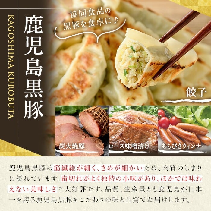 ïŒå®æäŸ¿ã»å
š3åïŒé»è±ã»é»çé£ã¹æ¯ã¹(3çš®Ãæ¯æé£ç¶3å) é»è± ããã¶ã çé€å é€å ãããã 鹿å
å³¶é»ç ãããã ã¹ããŒã ãµãŒãã€ã³ã¹ããŒã èš³ãã ãããã æ¥åçš é»è±ãŠã€ã³ã㌠ãŠã£ã³ã㌠è ãè æ£è ããã BBQ é åžäŒã鹿å
å³¶ååé£åããE-135Hã