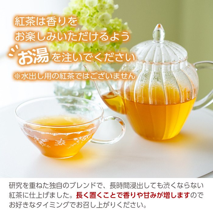 çŽ
è¶ãã€ã¹ã¿ãŒãã»ã¬ã¯ãïŒãªãªãžãã«ãã¬ã³ããã£ãŒ(ã»ã³ãã«ã«ã»ãããã¹ã»ãè€çŸãã¬ã³ãÃå6å
)ã¢ã€ã¹ãã£ãŒã«ãããããã®3çš®ãé£²ã¿æ¯ã¹ïŒ ã«ã·ãšã«ãã¥ãŒãLeCiel+b2-cafeããA-1026Hã