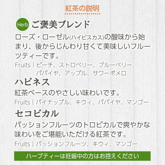 çŽ
è¶ãã€ã¹ã¿ãŒãã»ã¬ã¯ãïŒãªãªãžãã«ãã¬ã³ããã£ãŒ(ã»ã³ãã«ã«ã»ãããã¹ã»ãè€çŸãã¬ã³ãÃå6å
)ã¢ã€ã¹ãã£ãŒã«ãããããã®3çš®ãé£²ã¿æ¯ã¹ïŒ ã«ã·ãšã«ãã¥ãŒãLeCiel+b2-cafeããA-1026Hã