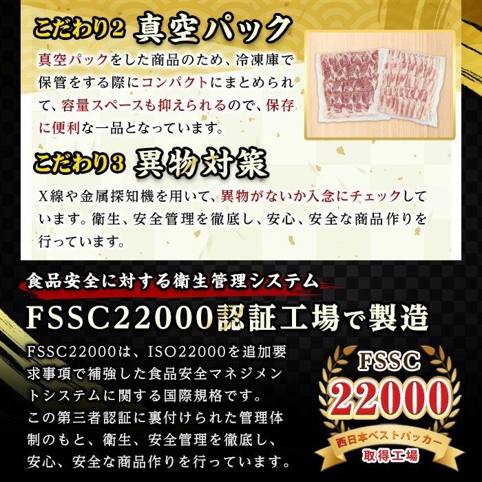 恵味の黒豚しゃぶしゃぶ2種セット (鹿児島県産黒豚)(300g×6P・合計1.8kg) 豚 豚肉 鹿児島 黒豚 スライス 肩ロース ばら肉 バラ肉 しゃぶしゃぶ 詰合せ 小分け 300g 冷凍 真空【西日本ベストパッカー】【B-389H】