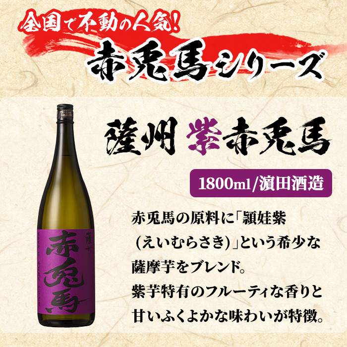 鹿å
å³¶æ¬æ ŒèçŒé
ã玫ã®èµ€å
銬ã(1800mlÃ2æ¬)ïŒåœç£ ä¹å·ç£ 鹿å
å³¶ é
çŒé
èçŒé
äººæ° ã»ãã 1.8L äžåç¶ãåæé
åºããB-313Hã