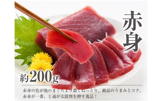 蜊励槭げ繝ュ蜻ウ繧上>繧サ繝繝茨シ∽クュ繝医Ο縺ィ襍、霄ォ縺ョ魄ェ縺ョ蛻コ霄ォ逕ィ譟オ(險育エ400g) 縺セ縺舌m 魄ェ 蜊励∪縺舌m 蜊励槭げ繝ュ 荳ュ縺ィ繧 鬲壻サ 蛻コ縺苓コォ 蛻コ霄ォ 蛻コ霄ォ逕ィ 縺輔@縺ソ 繧オ繧ッ 豬キ魄ョ荳シ 蟆丞縺 萓ソ蛻ゥ 蜀キ蜃 蟶悟ー 譁ー魄ョ縲先眠豢区ーエ逕」縲代植-1274H縲