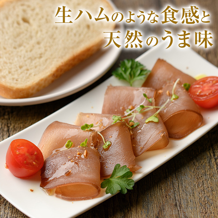 ＜数量限定＞まぐろの生ハム！串木野ブレザオラ(180g以上) Aランク天然マグロを塩のみで味付けして熟成！生ハム まぐろ マグロ 生ハム はむ なまはむ 刺し身 刺身 珍味 おつまみ 前菜 贅沢 家飲み 宅飲み 着色料 化学調味料不使用【インターマン】【00-082-01】