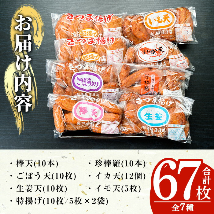 縺輔▽縺セ謠壹£隧ー繧∝粋繧上○繧サ繝繝茨シ(7遞ョ繝サ蜷郁ィ67譫) 鮖ソ蜈仙ウカ 鮖ソ蜈仙ウカ迚ケ逕」 鬲 鬲壻サ 阮ゥ鞫ゥ謠 阮ゥ鞫ゥ謠壹£ 縺輔▽縺セ縺ゅ£ 縺、縺第恕縺 縺、縺代≠縺 縺吶j霄ォ 縺吶j縺ソ 鬟溘∋豈斐∋ 隧ー蜷医○ 縺翫▽縺セ縺ソ 譎ゥ驟 縺翫°縺 蠑∝ス 縺翫〒繧 譽貞、ゥ 縺斐⊂縺螟ゥ 縺縺句、ゥ 縺繧ょ、ゥ 逕溷ァ懷、ゥ 迴肴」堤セ縲先オ懷エ手調驩セ蠎励代00-001-01縲