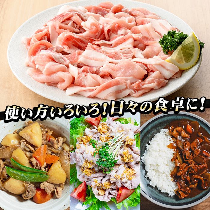 鹿児島県産豚こまぎれ・ミンチ (300g×3P×2種・合計1.8kg) 豚 豚肉 肉 鹿児島 白豚 切り落とし 小間切れ こま切れ こまぎれ ミンチ肉 ひき肉 挽き肉 挽肉 ハンバーグ そぼろ 炒め物 カレー 詰合せ 詰め合わせ 小分け 冷凍【西日本ベストパッカー】【A-2013H】