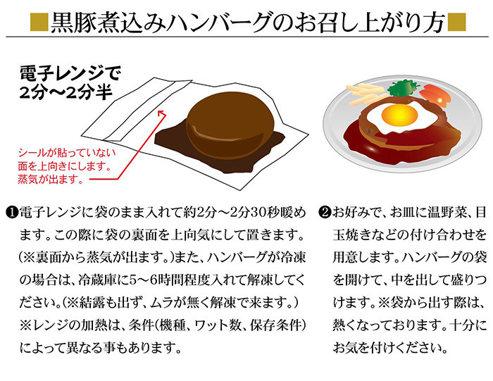 鹿å
å³¶çç£é»è±å³åã®ã¹ããŒã(90gÃ3)ã»ç
®èŸŒã¿ãã³ããŒã°(180gÃ3)ïŒè± è±è è 鹿å
å³¶ åœç£ é»è± èª¿çæž ã¬ã³ãž æç 調ç ã¹ããŒã ãã³ããŒã° æ£èããšãŒãšãäŒç»ããA-613Hã