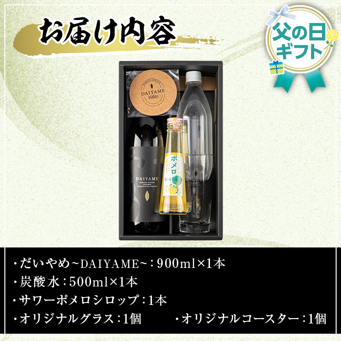 シ2026蟷エ 辷カ縺ョ譌・繧ョ繝輔ヨシ槭□縺繧繧√せ繧ソ繝シ繧ソ繝シ繧ュ繝繝(900mlシ繧ュ繝繝) 鮖ソ蜈仙ウカ 驟 縺企 繧「繝ォ繧ウ繝シ繝ォ 辟シ驟 闃狗┥驟 繧オ繝ッ繝シ繝昴Γ繝ュ 繧ー繝ゥ繧ケ 繧ウ繝シ繧ケ繧ソ繝シ 莠コ豌 蟶ク貂ゥ 雍医j迚ゥ 雍育ュ皮畑 繧ョ繝輔ヨ 繝励Ξ繧シ繝ウ繝 辷カ縺ョ譌・ 繝。繝繧サ繝シ繧ク繧ォ繝シ繝我サ 縲千┥驟手鳩阮ゥ蟾樊ソア逕ー螻倶シ晏オ陦帙代色DA-007H縲