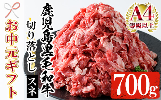 ïŒ2026幎ãäžå
ã®ããïŒé¹¿å
å³¶ç黿¯åçããèåãèœãšã(èš700gã»350gÃ2P) ç çè ããè åãèœãšã åœç£ ä¹å· ã¹ãè èããã ã«ã¬ãŒ ãã€ã·ã©ã€ã¹ ããã·ã¥ãããŒãããã¯ããã00-030-28-R8OCã