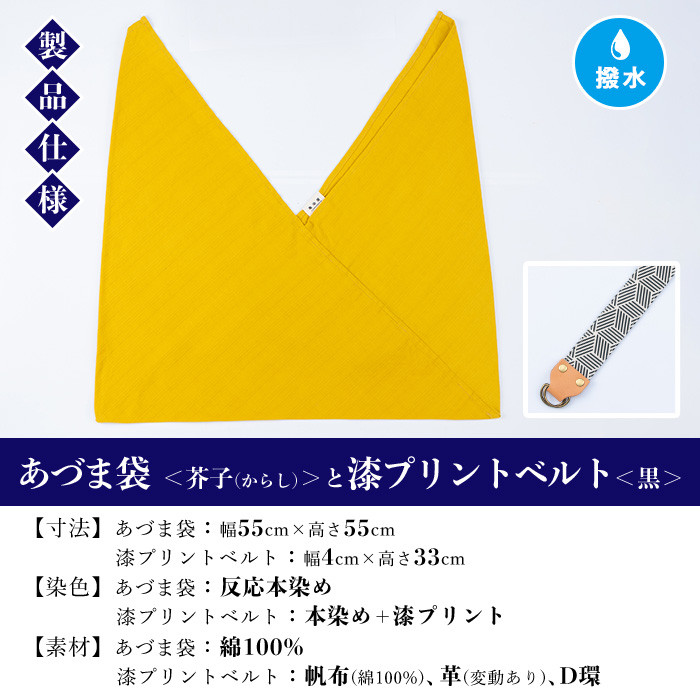 ãã¥ãŸè¢ïŒè¥å(ããã)ïŒãšæŒããªã³ããã«ãïŒé»ïŒã»ãã 鹿å
å³¶ ãã¡ãäž²æšé ãã¥ãŸè¢ å·æ¯æã æ¬æã ã«ãã³ ãšã³ããã° ãã«ã æŒããªã³ã æŒ ã·ã§ã«ããŒããã° æ¥æ°Žå å·¥ äŒçµ± äŒçµ±å·¥èžãäºåŽæå·¥ããA-1536jHã