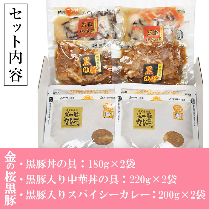 鹿å
å³¶çç£ïŒéã®æ¡é»è±ã»ç°¡å調çã©ãã¶ãã»ãã(åèš6é£ã»3çš®Ã2P) è± è±è è 鹿å
å³¶ åœç£ é»è± è±äžŒ äžè¯äžŒ èª¿çæž ã¬ã³ãž æç 調ç ã«ã¬ãŒ æ£è ã€ã³ã¹ã¿ã³ã ã¬ãã«ãããšãŒãšãäŒç»ãã00-057-17ã