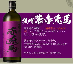ãã€ãŸæã(5çš®)ïŒèµ€å
銬ãšçŽ«ã®èµ€å
銬(720mlÃå1æ¬)ïŒé¹¿å
å³¶ 鹿å
å³¶ç¹ç£ é
çŒé
èçŒé
é£²ã¿æ¯ã¹ ãã€ãŸãã ãã€ãŸæã è©æ©æ ã€ããã æ©é
ç¹ç£å åç© ã»ãããæé
åºããæŸäžååºããB-327Hã