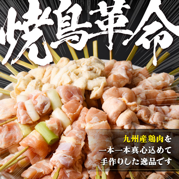 ïŒå®æäŸ¿ã»å
š3å(æ¯æ)ïŒä¹å·ç£é¶èçå·åçŒé³¥ã»ãã5çš®çãåãã(èš50æ¬ã»çŽ1.5kg)Ãèš3å åœç£ ä¹å·ç£ åœç£é¶ é¶è ãããšã çŒãé³¥ çŒé³¥ å å·¥å æ£è ããã ãã€ãŸã¿ ãã ãããã ãšãç® ãŒããã ã²ãª å·å å°åã ã¿ã¬ä»ãããµã³ã¯ã¹ããŒãºããC-184Hã