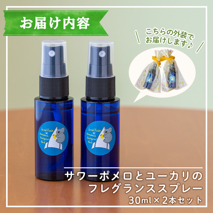 シ懷ケウ蟾晏虚迚ゥ蜈ャ蝨偵→縺ョ蜈ア蜷碁幕逋コシシ槫サ譽繝ヲ繝シ繧ォ繝ェ縺ィ繧オ繝ッ繝シ繝昴Γ繝ュ繝悶Ξ繝ウ繝 繝ォ繝シ繝繝輔Ξ繧ー繝ゥ繝ウ繧ケ(30mlテ2譛ャ) 繝ォ繧キ繧ィ繝ォ繝輔Η繧シ 譟第ゥ 繧オ繝ッ繝シ繝昴Γ繝ュ 繝ヲ繝シ繧ォ繝ェ 蜍慕黄蝨 繝輔Ξ繧ー繝ゥ繝ウ繧ケ 繧ケ繝励Ξ繝シ 繧「繝ュ繝 鬥吶j 繧「繝ュ繝槭ユ繝ゥ繝斐シ 繧ェ繧、繝ォ 鬥吶j 闃ウ鬥 螟ゥ辟カ 逋偵@ 繝ェ繝ゥ繝繧ッ繧ケ SDGs縲伸eCiel+b2-cafe縲代00-090-13縲