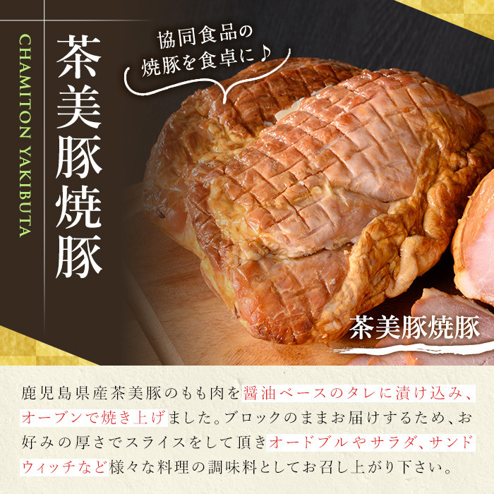 鹿å
å³¶çç£è¶çŸè±äœ¿çšïŒããèçŒè±ãããã¯(èšçŽ2kgã»3~5å) åœç£ ä¹å·ç£ 鹿å
å³¶ è± è ã¶ã ãã¿ ã¢ã¢è çŒãè± åçŒ æ£è ããã å å·¥å åŒåœ å·èµ å
·æ 逿²¹ ãã ã¿ã¬ ãã£ãŒã·ã¥ãŒ ã©ãŒã¡ã³ ãµã©ã ãµã³ããŠã£ãã ãµã³ãã€ããã鹿å
å³¶ååé£åããA-1874Hã