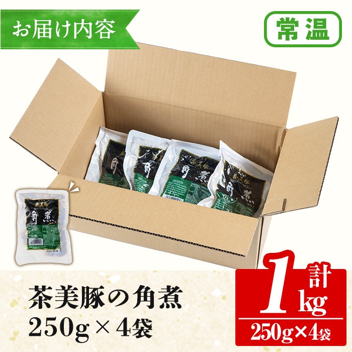 鹿å
å³¶ã®é»è±ã«æ¬¡ããã©ã³ãè±ïŒè¶çŸè±ã®è§ç
® èš1kg(250gÃ4ããã¯) åœç£ åœç£è± ä¹å·ç£ è¶çŸè± ãã£ãŒããŒãã³ è±è è§ç
® æ£è å å·¥å ããã åŒåœ å°åã åžžæž© åžžæž©ä¿åã鹿å
å³¶ååé£åããA-1862Hã