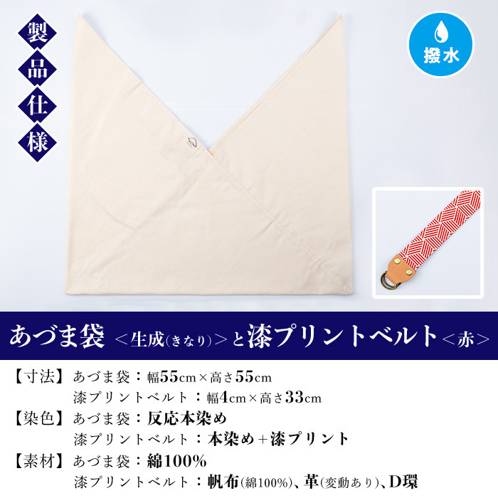 縺ゅ▼縺セ陲具シ懃函謌(縺阪↑繧)シ槭→貍繝励Μ繝ウ繝医吶Ν繝茨シ懆オ、シ槭そ繝繝 鮖ソ蜈仙ウカ 縺縺。縺堺クイ譛ィ驥 縺ゅ▼縺セ陲 蛻キ豈帶沒繧 譛ャ譟薙a 繧ォ繝舌Φ 繧ィ繧ウ繝舌ャ繧ー 繝吶Ν繝 貍繝励Μ繝ウ繝 貍 繧キ繝ァ繝ォ繝繝シ繝舌ャ繧ー 謦・豌エ蜉蟾・ 莨晉オア 莨晉オア蟾・闃ク縲蝉コ蟠取沒蟾・縲代植-1536uH縲