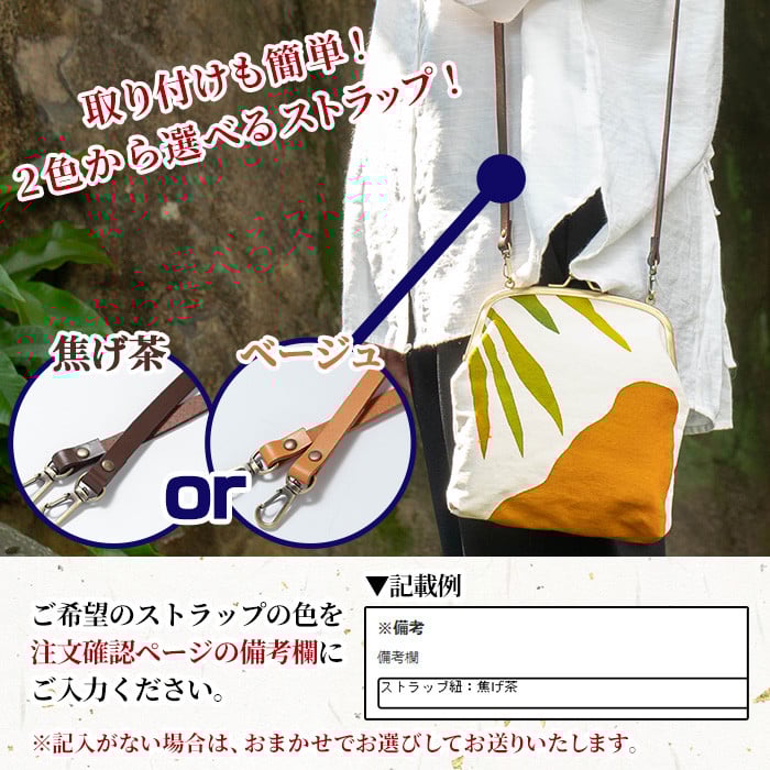 がま口バッグ《花》(1点) 鹿児島 いちき串木野 バッグ ポーチ かばん カバン 鞄 ファッション 本染め 染物 染め物 そめもの 伝統 伝統工芸 贈り物 ギフト お祝い プレゼント【亀崎染工】【D-616H】