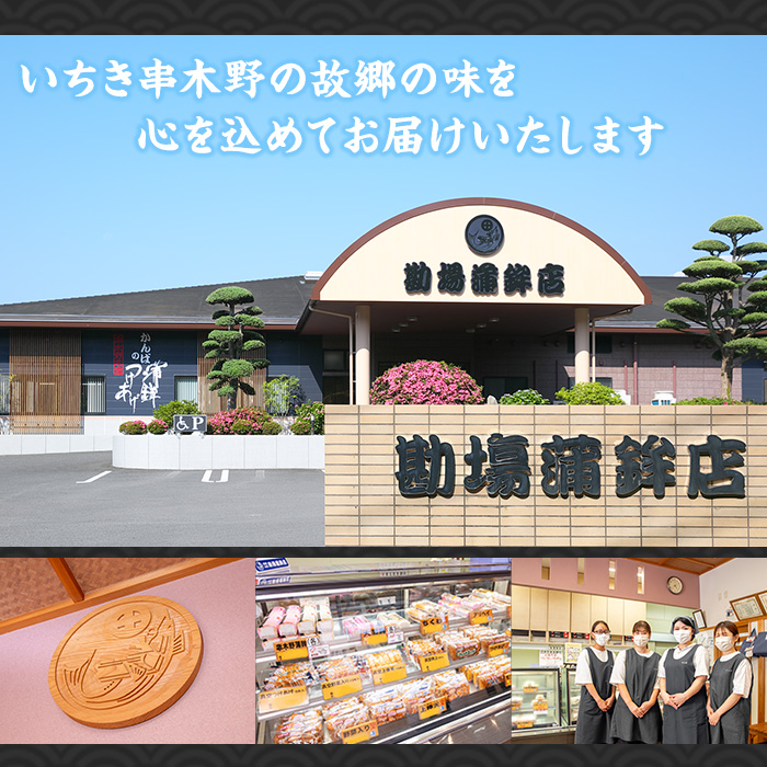 鹿児島県産！かんばのさつま揚げ 真空パック包装(全4種・化粧箱入り) さつまあげ 薩摩揚げ つけあげ つけ揚げ 食べ比べ セット 詰め合わせ 鹿児島特産 郷土料理 贈答 ギフト 贈答用【勘場蒲鉾店】【A-1979H】