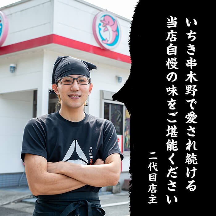 お店の味をそのまんまご家庭で！潮騒特製生ラーメン・生スープ3食&大将自慢の自家製焼豚(1本・約300g)セット 国産 豚肉 やきぶた 焼き豚 煮豚 煮込 豚バラ 鶏ガラ ラーメン 拉麺 らーめん 中華 中華そば 中華ソバ 中華蕎麦 自家製【ラーメン潮騒】【A-1628H】