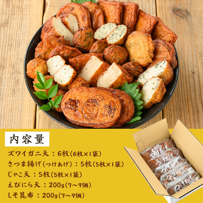 æµ·ã®å¹žäœ¿çšïŒãºã¯ã€ã¬ã倩å
¥ã ãã€ãŸæãã»ãã(5çš®) 鹿å
å³¶ 鹿å
å³¶ç¹ç£ é éä» ãã€ãŸãã è©æ©æã ã€ããã ããã ãã³ ã«ã ããæåž æµ·ã®å¹ž ããŸãŒã è²éŸ ç·Žãç© ããã åŒåœ æ£è ãã€ãŸã¿ ãã〠é è©°åã è©°ãåãã å·èµãæŸäžååºãã00-104-05ã